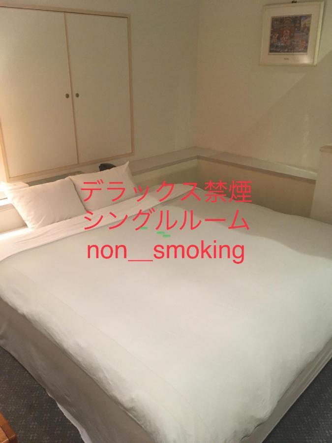Hotel Noel Tokyo Eksteriør bilde